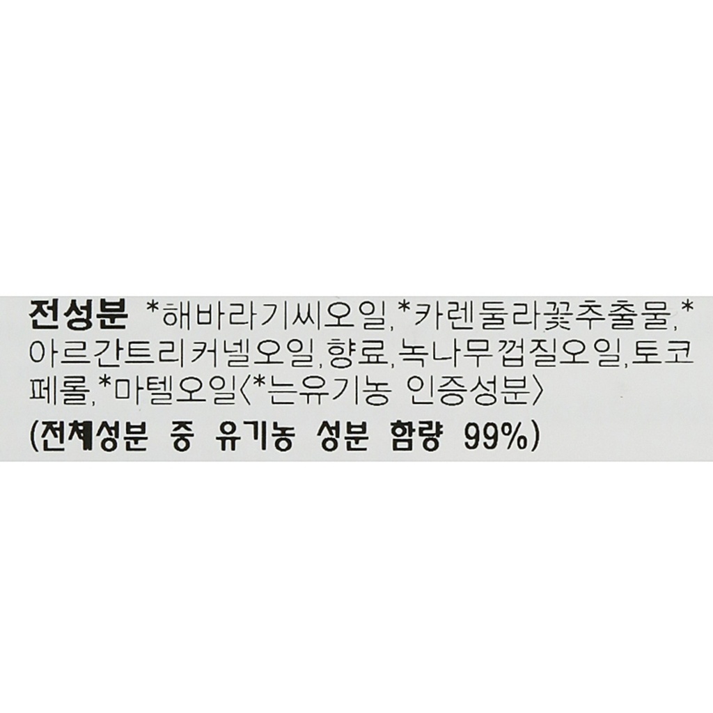 https://www.celmadekorea.com/wp-content/uploads/2023/06/SKU_EZDDG_1M7ZNO_9.jpg