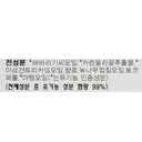 https://www.celmadekorea.com/wp-content/uploads/2023/06/SKU_EZDDG_1M7ZNO_9.jpg
