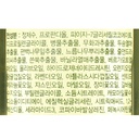 https://www.celmadekorea.com/wp-content/uploads/product_image/SKU_QS8A0_2NUAZ8_4.jpg