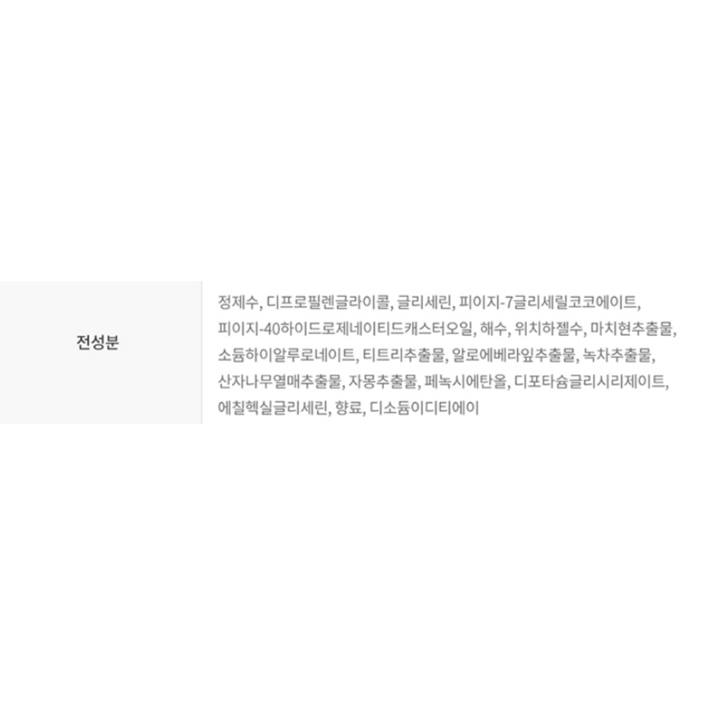 https://www.celmadekorea.com/wp-content/uploads/product_image/SKU_2X4PCT4_1LRVSI_6.jpg