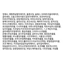 https://www.celmadekorea.com/wp-content/uploads/product_image/SKU_2PFGOJ5_4RC4LU7_7.jpg