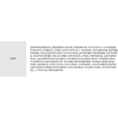 https://www.celmadekorea.com/wp-content/uploads/2023/06/SKU_11PRPV1_1SRRJH0_9.png