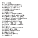 https://www.celmadekorea.com/wp-content/uploads/product_image/SKU_2PFGOHM_4RC4LK6_7.jpg