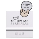 https://www.celmadekorea.com/wp-content/uploads/2023/06/SKU_TPFBY_2WSYY2_6.jpg