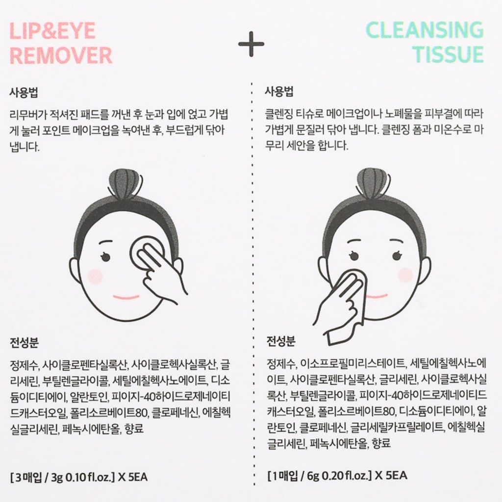 https://www.celmadekorea.com/wp-content/uploads/product_image/SKU_F3LG9_1MQV8K_9.jpg
