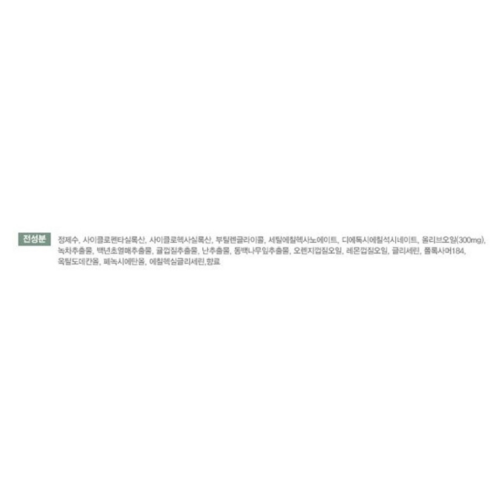 https://www.celmadekorea.com/wp-content/uploads/2023/06/SKU_4ZU64J_FPRLGL_3.jpg