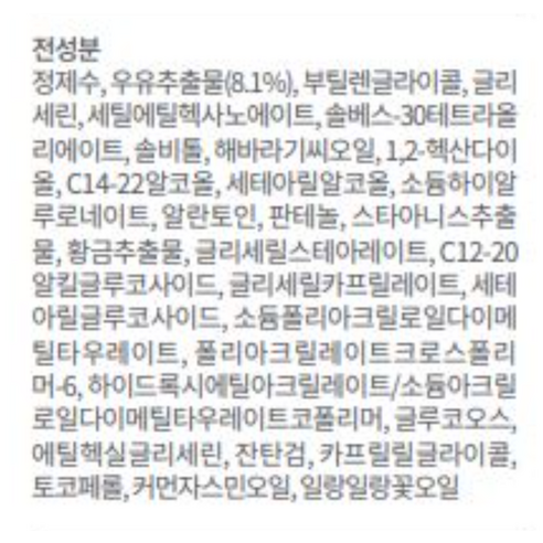 https://www.celmadekorea.com/wp-content/uploads/product_image/SKU_2XCXMBX_674ZSVH_6.jpg