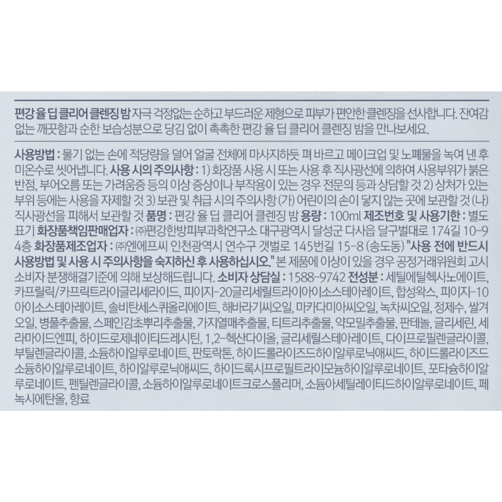 https://www.celmadekorea.com/wp-content/uploads/product_image/SKU_2IWVGTQ_3X1MQ8P_10.jpg