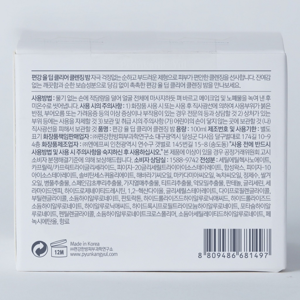 https://www.celmadekorea.com/wp-content/uploads/product_image/SKU_2IWVGTQ_3X1MQ8P_11.jpg