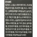 https://www.celmadekorea.com/wp-content/uploads/product_image/SKU_5P0F2_P2LQL_7.jpg