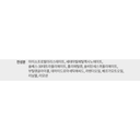 https://www.celmadekorea.com/wp-content/uploads/product_image/SKU_2TP0IWJ_5G2N66F_7.jpg