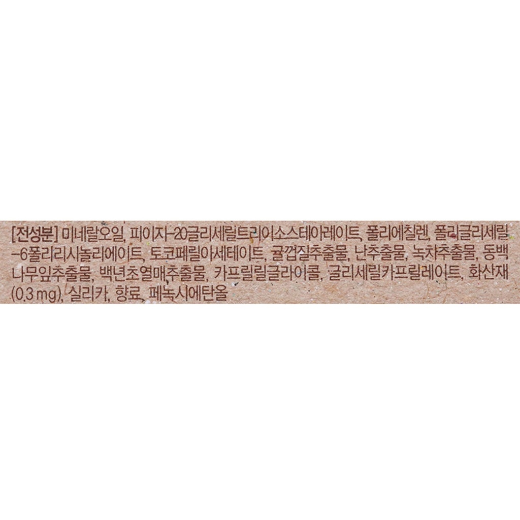 https://www.celmadekorea.com/wp-content/uploads/2023/06/SKU_YXZEI_3D6UJB_4.jpg