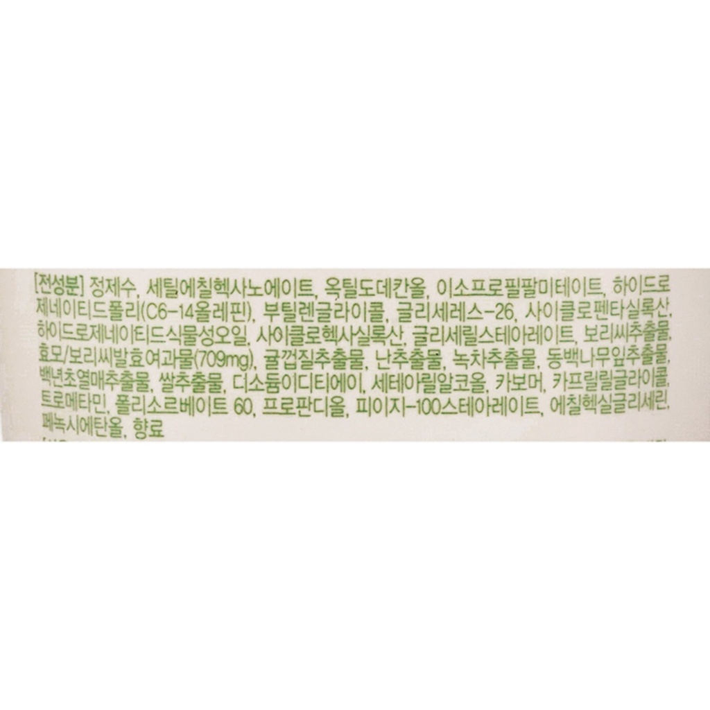 https://www.celmadekorea.com/wp-content/uploads/2023/06/SKU_SO2LB_2TIYQM_5.jpg