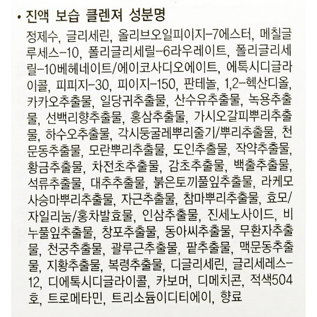 https://www.celmadekorea.com/wp-content/uploads/product_image/SKU_RTVP9_2QO4QK_3.jpg