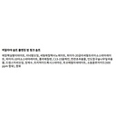 https://www.celmadekorea.com/wp-content/uploads/product_image/SKU_KGFTS_24BHTW_11.jpg