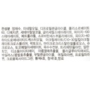 https://www.celmadekorea.com/wp-content/uploads/2023/06/SKU_199XI_5OY0X_3.jpg