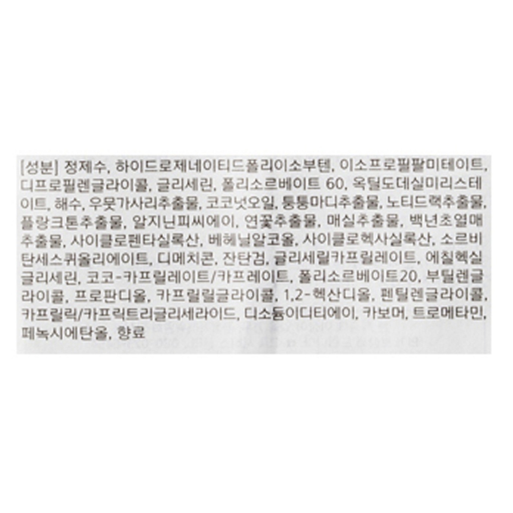 https://www.celmadekorea.com/wp-content/uploads/product_image/SKU_8W32_N831_4.jpg