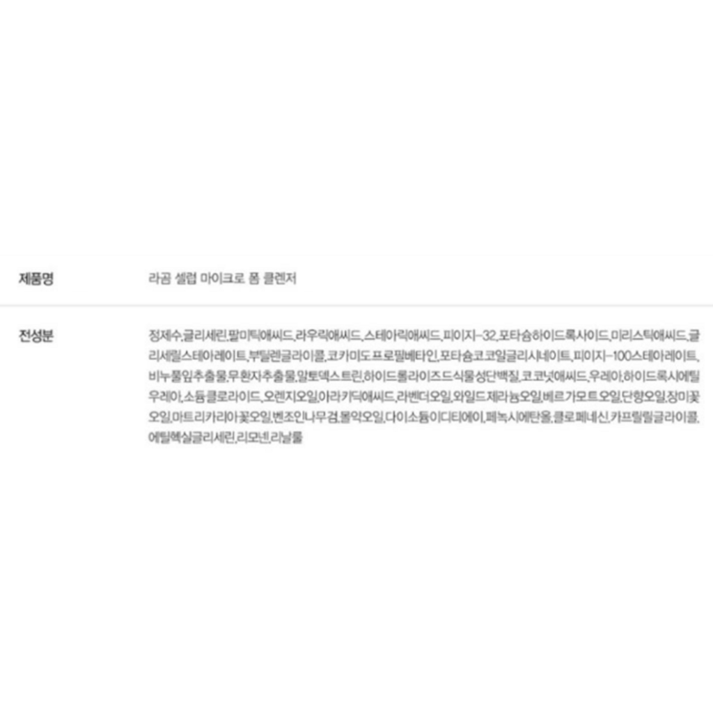 https://www.celmadekorea.com/wp-content/uploads/2023/06/SKU_1RA6WX_5BFK7F_9.png