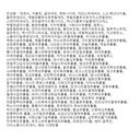 https://www.celmadekorea.com/wp-content/uploads/2023/06/SKU_5QGAX5_I7AJV5_16.jpg