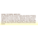 https://www.celmadekorea.com/wp-content/uploads/2023/06/SKU_1M13O_7FD0P_26.png