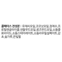 https://www.celmadekorea.com/wp-content/uploads/product_image/SKU_11VOT_4M0AK_6.jpg