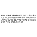 https://www.celmadekorea.com/wp-content/uploads/2023/06/SKU_11VOT_4M0AK_8.jpg