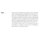 https://www.celmadekorea.com/wp-content/uploads/product_image/SKU_307WNIK_6P46YVH_9.jpg
