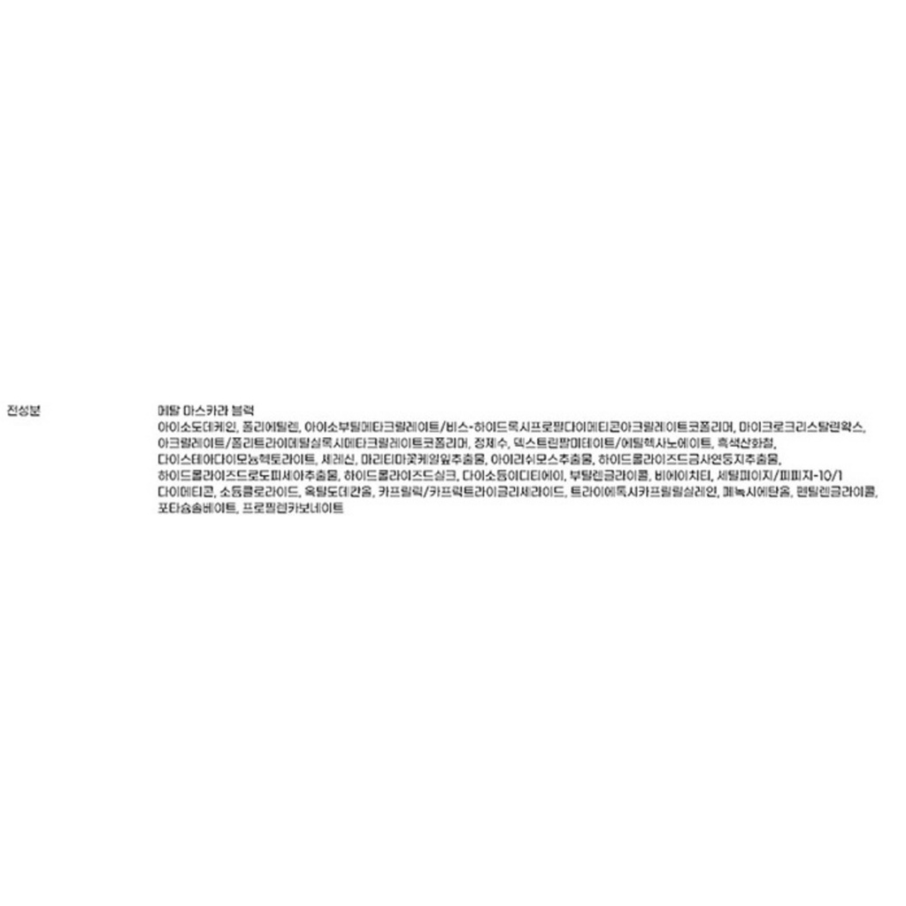https://www.celmadekorea.com/wp-content/uploads/product_image/SKU_YHVWMG_1MLGJ6D_9.jpg