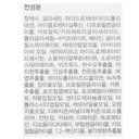 https://www.celmadekorea.com/wp-content/uploads/2023/06/SKU_XYKYX_39AESO_5.jpg