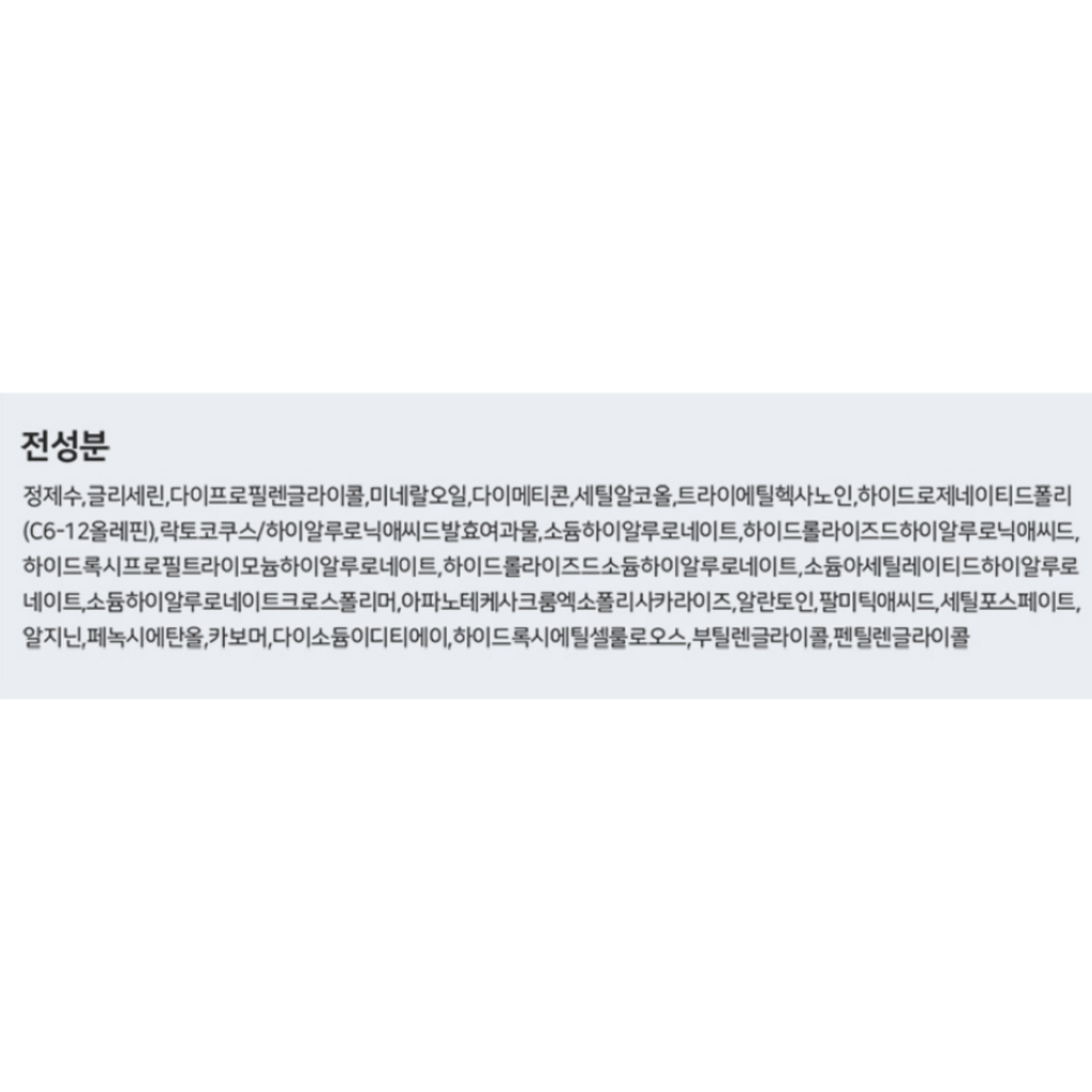 https://www.celmadekorea.com/wp-content/uploads/2023/06/SKU_2M3W953_4BSV9YI_7.png