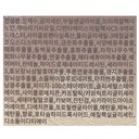 https://www.celmadekorea.com/wp-content/uploads/product_image/SKU_1L5X9_7BXN2_3.jpg
