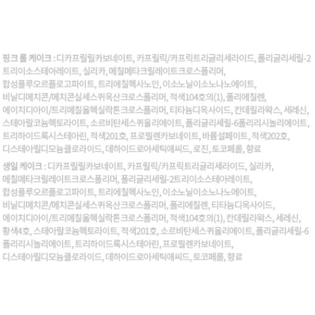 https://www.celmadekorea.com/wp-content/uploads/product_image/SKU_1HZ03G_4OA218_15.jpg