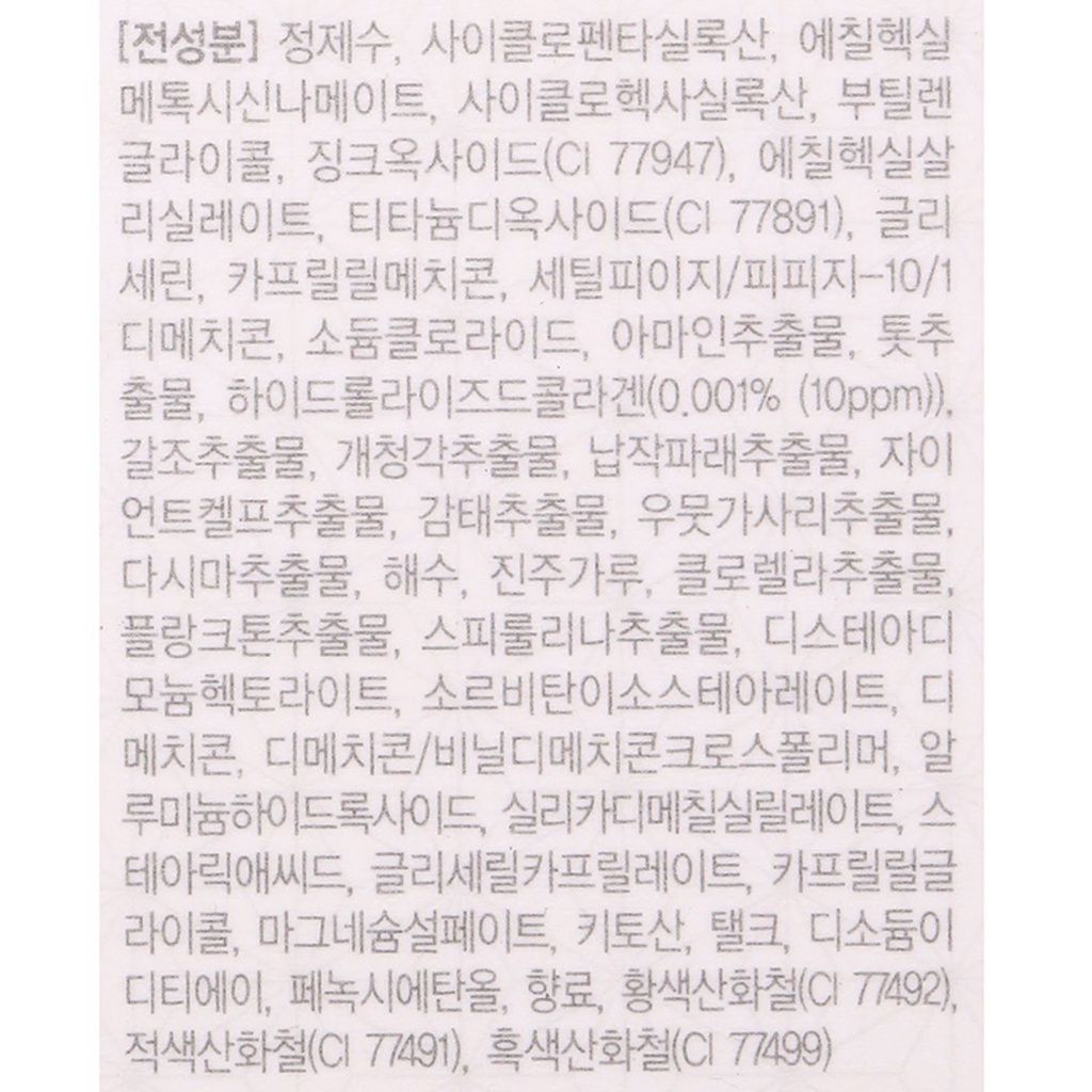 https://www.celmadekorea.com/wp-content/uploads/2023/06/SKU_R2BIC_2OOCMB_3.jpg