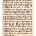 https://www.celmadekorea.com/wp-content/uploads/product_image/SKU_GAUWP_1QSIVU_7.jpg