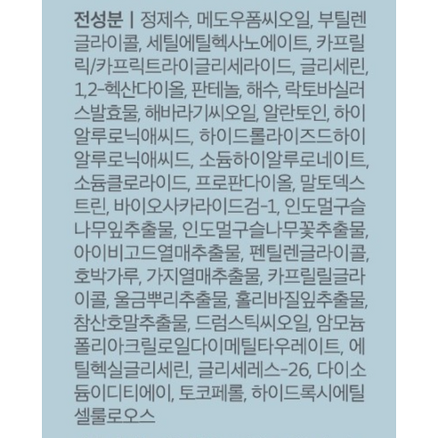 https://www.celmadekorea.com/wp-content/uploads/product_image/SKU_2T1BZEW_5A90F5D_7.jpg