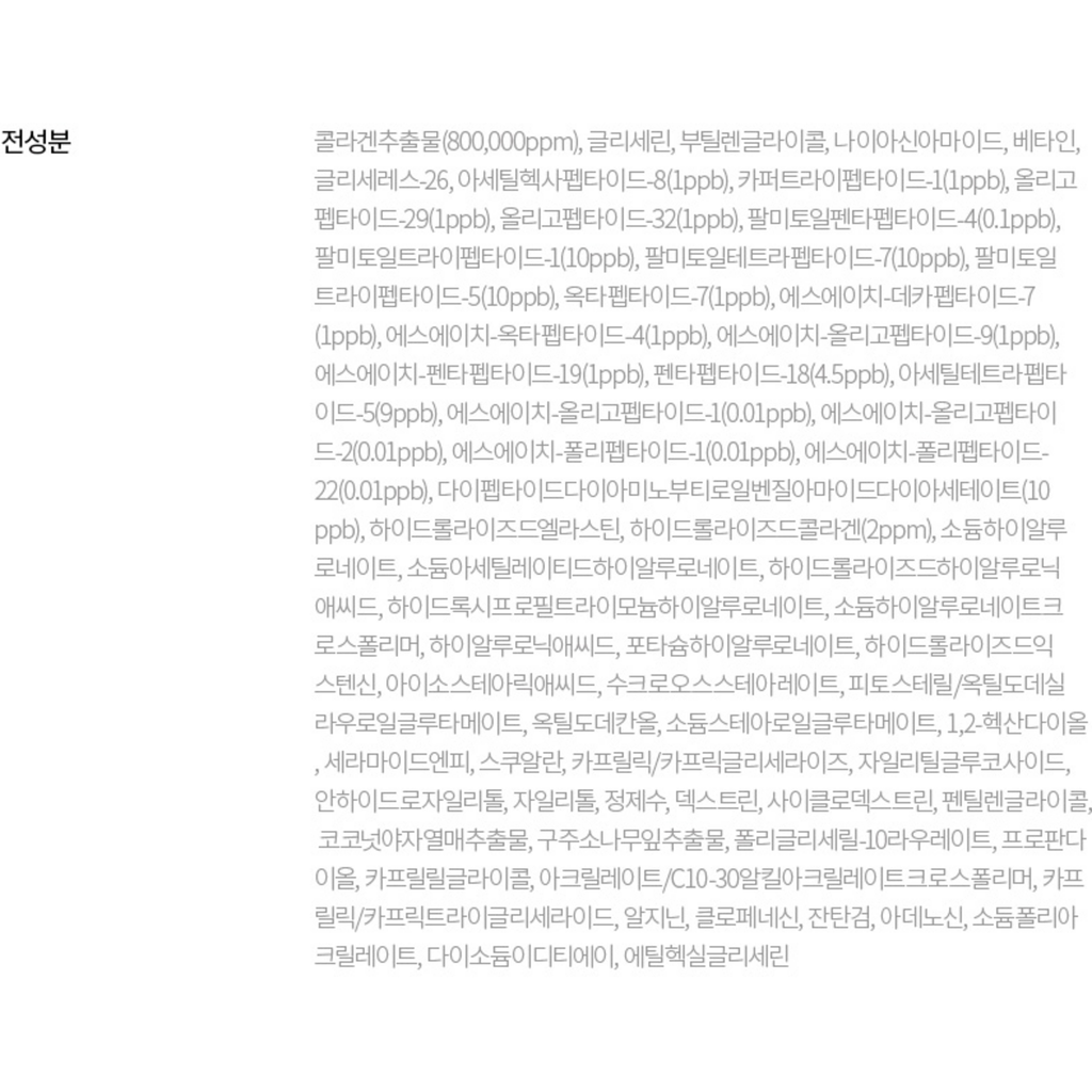 https://www.celmadekorea.com/wp-content/uploads/2023/06/SKU_11TQXQ0_1T0OGEX_6.png