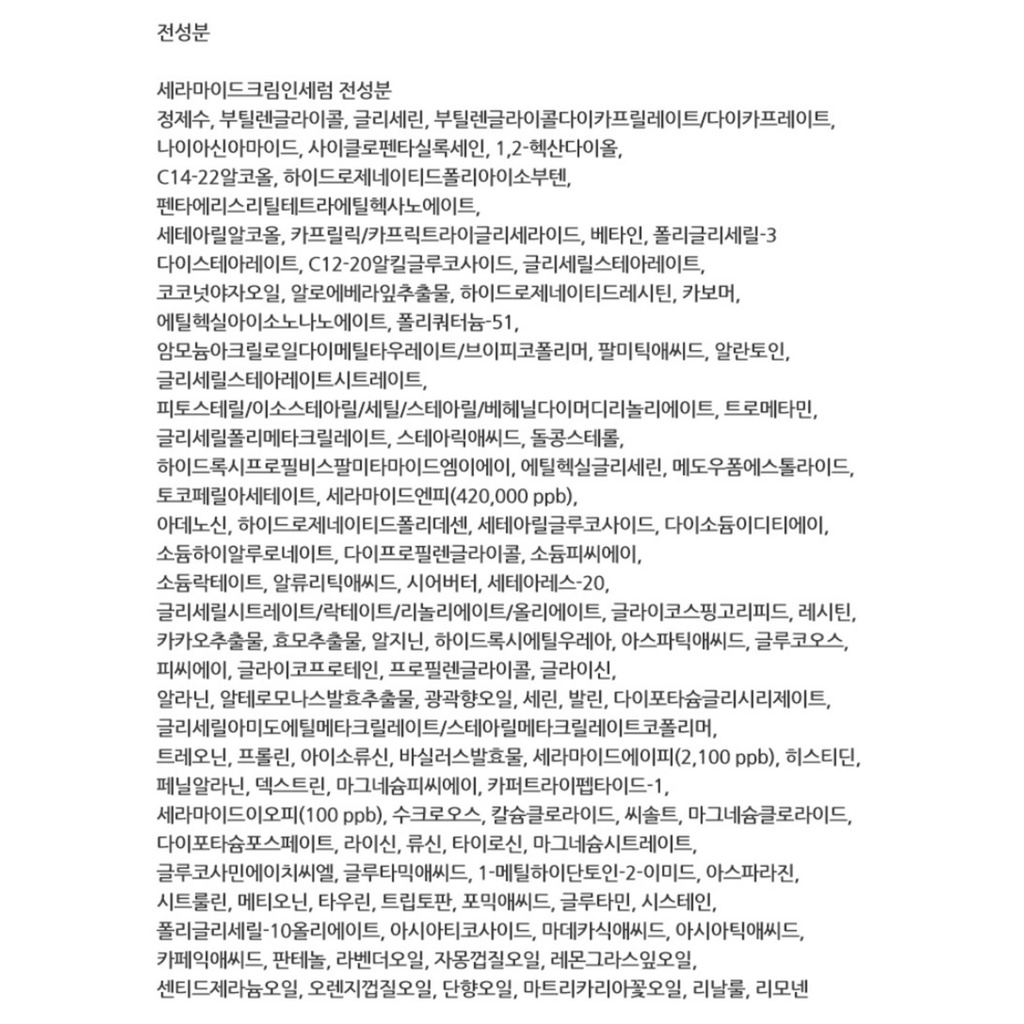 https://www.celmadekorea.com/wp-content/uploads/product_image/SKU_2S10OQN_537ZF86_6.jpg