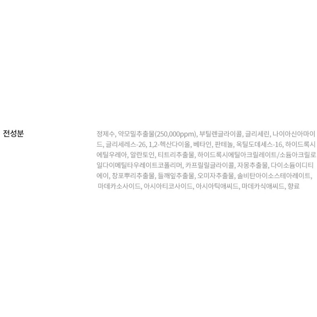 https://www.celmadekorea.com/wp-content/uploads/product_image/SKU_27SOW92_2UUWWR7_6.jpg