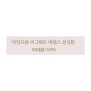 https://www.celmadekorea.com/wp-content/uploads/product_image/SKU_1O97S0_53RWEL_11.jpg