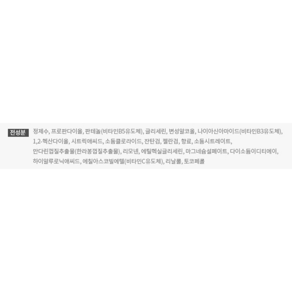 https://www.celmadekorea.com/wp-content/uploads/product_image/SKU_LEXXM0_125L84X_6.jpg
