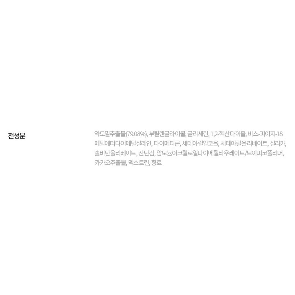 https://www.celmadekorea.com/wp-content/uploads/product_image/SKU_WV8QPV_1JX9UXN_7.jpg