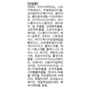 https://www.celmadekorea.com/wp-content/uploads/2023/06/SKU_4EPT_8D6B_6.jpg