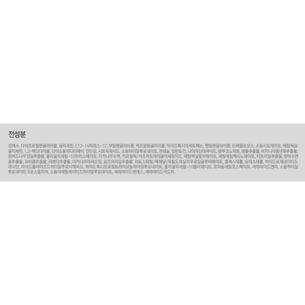 https://www.celmadekorea.com/wp-content/uploads/2023/06/SKU_2L0XTMI_61RFD67_16.png