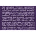 https://www.celmadekorea.com/wp-content/uploads/product_image/SKU_2OQ6MBI_4O8046L_6.jpg