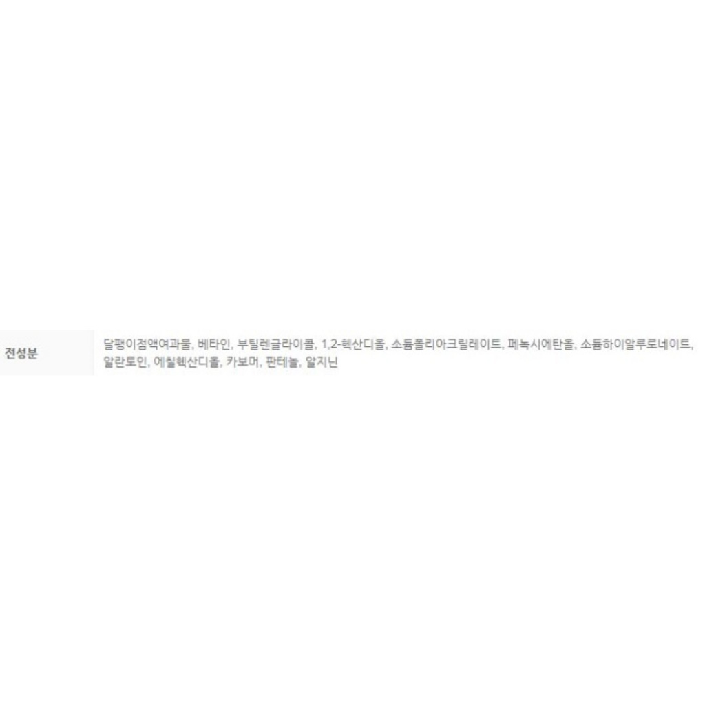 https://www.celmadekorea.com/wp-content/uploads/2023/06/SKU_1GZIZ_6S8A1_10.jpg