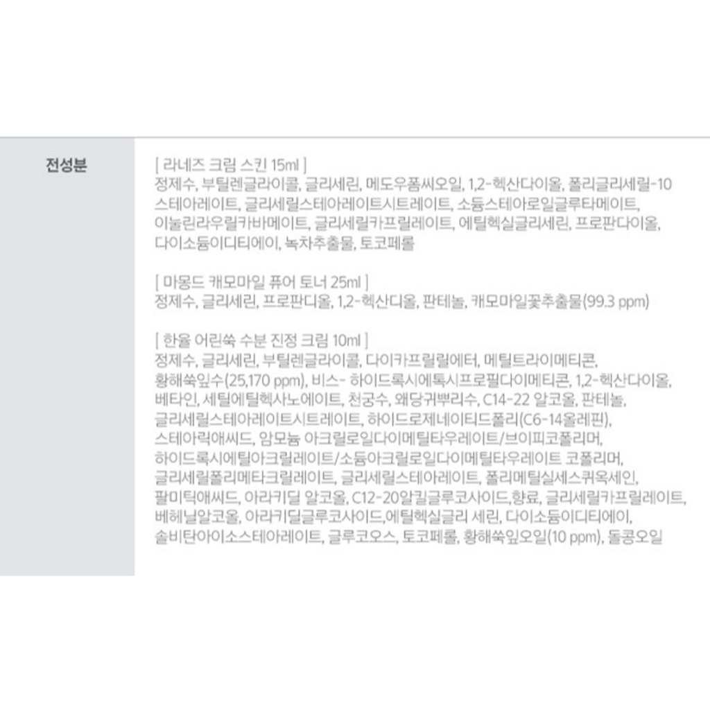https://www.celmadekorea.com/wp-content/uploads/product_image/SKU_2JZKG17_41YG1B5_5.jpg