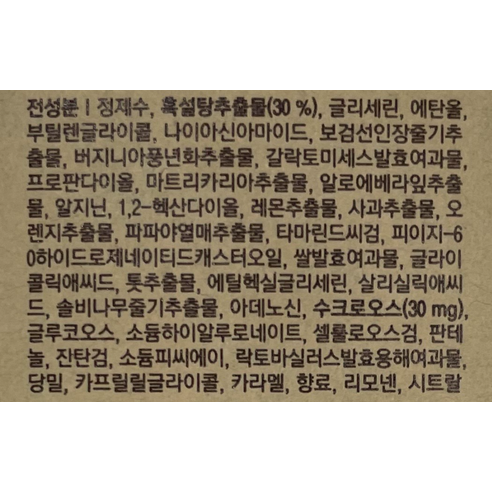 https://www.celmadekorea.com/wp-content/uploads/product_image/SKU_2SIU94A_564D3QY_7.jpg