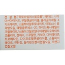 https://www.celmadekorea.com/wp-content/uploads/product_image/SKU_2SG8S8A_55NQ0E8_6.jpg