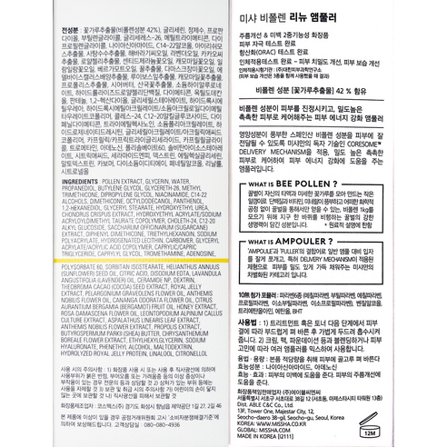 https://www.celmadekorea.com/wp-content/uploads/2023/06/SKU_1IWW2C_4QNIPQ_9.png