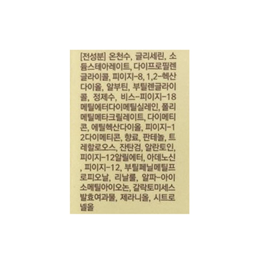 https://www.celmadekorea.com/wp-content/uploads/product_image/SKU_2PSPL55_4SZAO8G_10.jpg